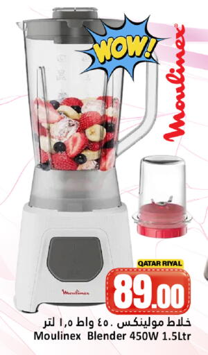 available at Dana Hypermarket in Qatar - Al Shamal