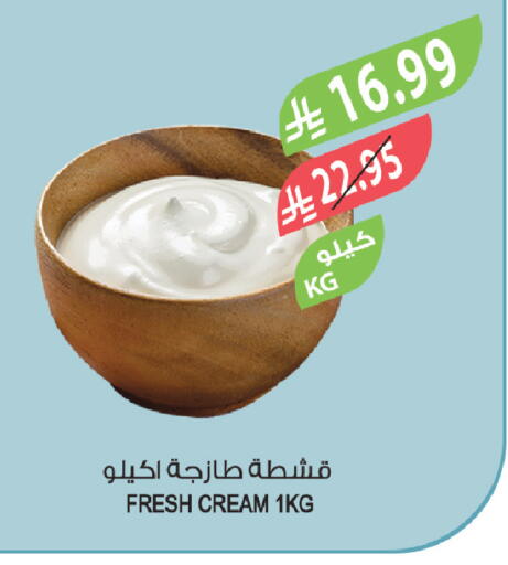 available at المزرعة in مملكة العربية السعودية, السعودية, سعودية - القطيف‎