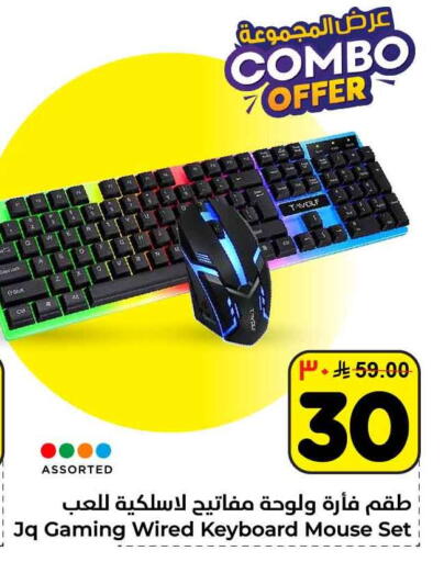 available at Hyper Al Wafa in KSA, Saudi Arabia, Saudi - Jeddah