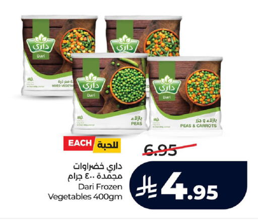 Peas available at LULU Hypermarket in KSA, Saudi Arabia, Saudi - Jubail