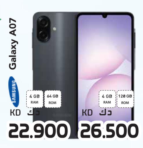 available at Grand Hyper in Kuwait - Jahra Governorate