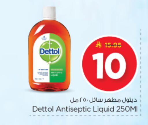 available at Nesto in KSA, Saudi Arabia, Saudi - Riyadh