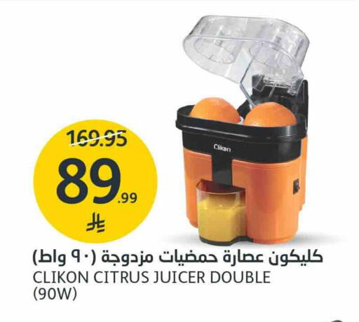 available at AlJazera Shopping Center in KSA, Saudi Arabia, Saudi - Riyadh