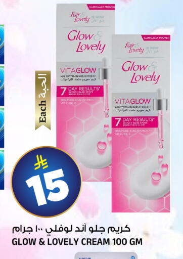 available at Al Madina Hypermarket in KSA, Saudi Arabia, Saudi - Riyadh