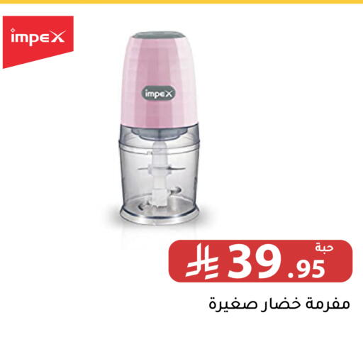 available at Family Discount in KSA, Saudi Arabia, Saudi - Riyadh