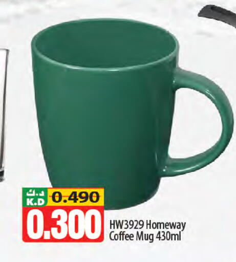 Mango available at Mango Hypermarket  in Kuwait - Kuwait City