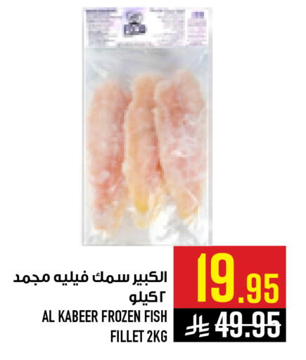 available at أبراج هايبر ماركت in مملكة العربية السعودية, السعودية, سعودية - مكة المكرمة