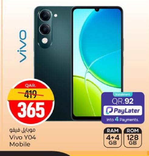 available at باريس هايبرماركت in قطر - الدوحة