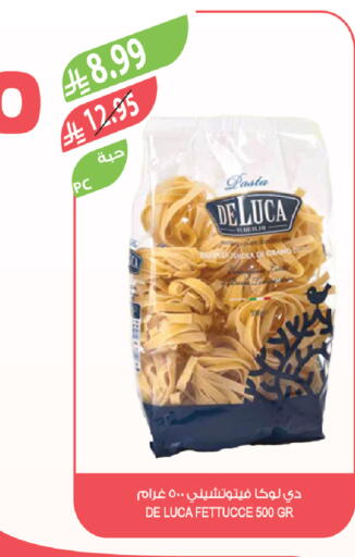 available at Farm  in KSA, Saudi Arabia, Saudi - Sakaka