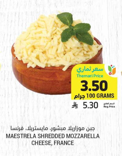 available at أسواق التميمي in مملكة العربية السعودية, السعودية, سعودية - الرس