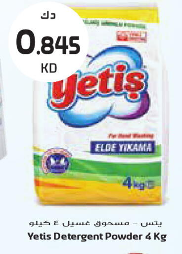 available at Grand Costo in Kuwait - Ahmadi Governorate