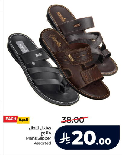 available at LULU Hypermarket in KSA, Saudi Arabia, Saudi - Al-Kharj