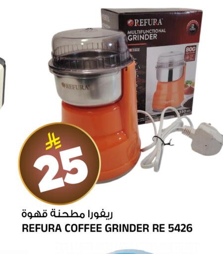 available at Al Madina Hypermarket in KSA, Saudi Arabia, Saudi - Riyadh