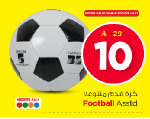 available at Nesto in KSA, Saudi Arabia, Saudi - Al Majmaah