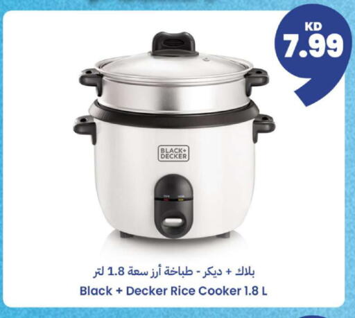 available at توصيل  in الكويت - مدينة الكويت