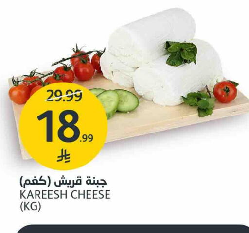available at AlJazera Shopping Center in KSA, Saudi Arabia, Saudi - Riyadh
