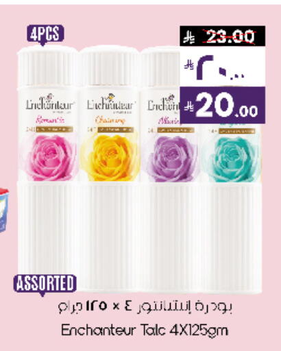 available at City Flower in KSA, Saudi Arabia, Saudi - Sakaka