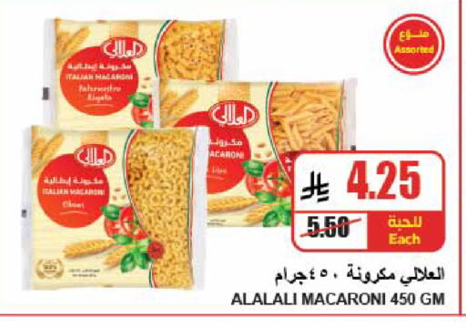 available at A Market in KSA, Saudi Arabia, Saudi - Riyadh