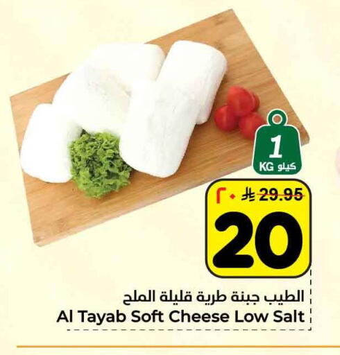 available at هايبر الوفاء in مملكة العربية السعودية, السعودية, سعودية - الرياض