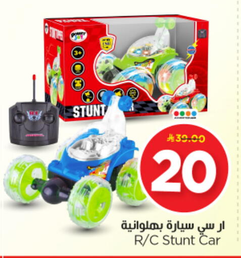 available at Nesto in KSA, Saudi Arabia, Saudi - Buraidah