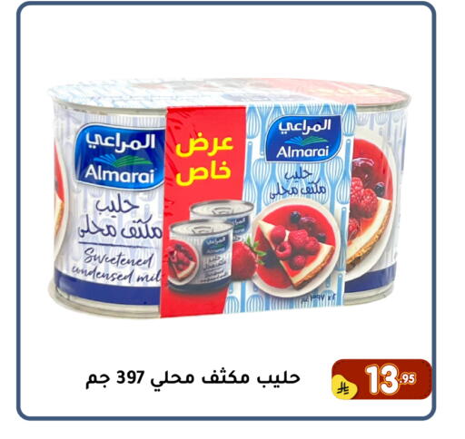 available at Family Discount in KSA, Saudi Arabia, Saudi - Dammam