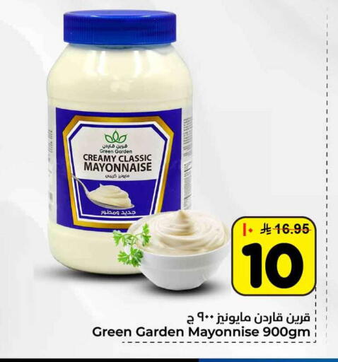 available at هايبر الوفاء in مملكة العربية السعودية, السعودية, سعودية - الرياض