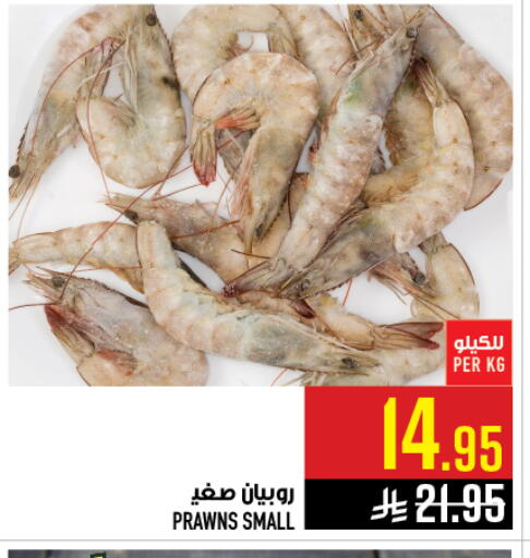 available at أبراج هايبر ماركت in مملكة العربية السعودية, السعودية, سعودية - مكة المكرمة