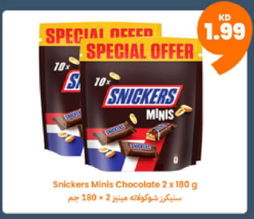 available at Taw9eel.com in Kuwait - Ahmadi Governorate