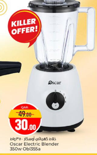 available at باريس هايبرماركت in قطر - الدوحة