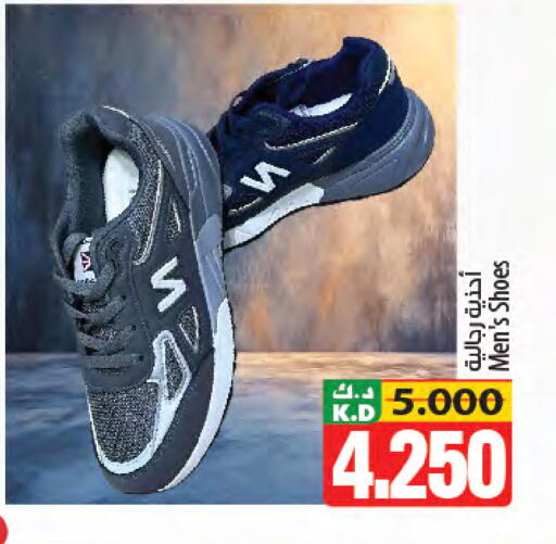 Mango available at مانجو هايبرماركت in الكويت - محافظة الجهراء