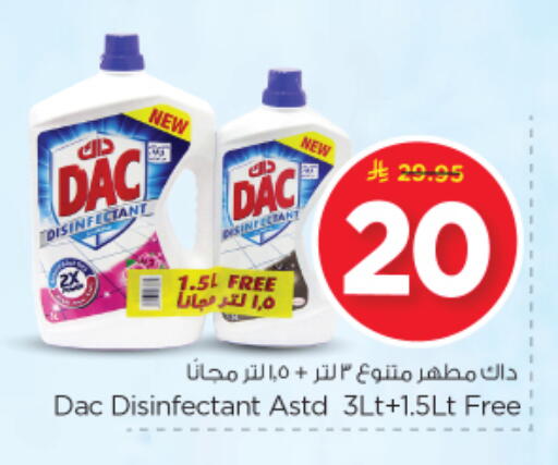 available at Nesto in KSA, Saudi Arabia, Saudi - Riyadh