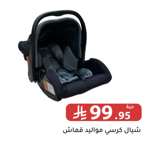 available at Family Discount in KSA, Saudi Arabia, Saudi - Riyadh