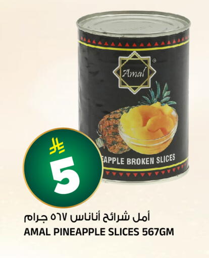 Pineapple available at Al Madina Hypermarket in KSA, Saudi Arabia, Saudi - Riyadh