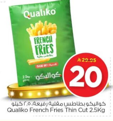 available at نستو in مملكة العربية السعودية, السعودية, سعودية - الرياض