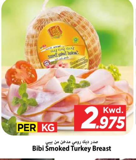 available at Mark & Save in Kuwait - Kuwait City
