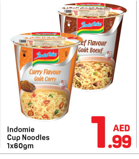 available at Day to Day Department Store in UAE - Dubai