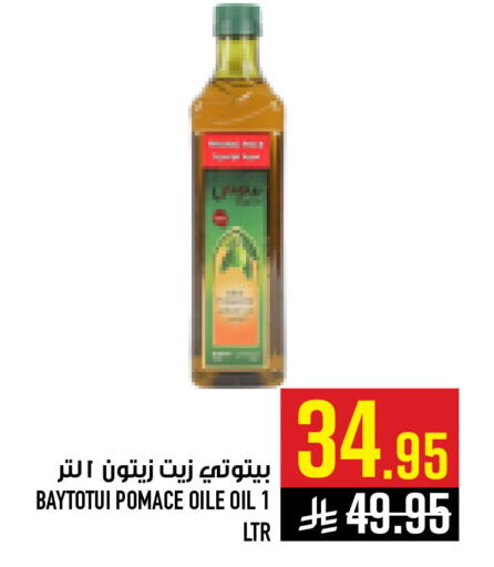 available at Abraj Hypermarket in KSA, Saudi Arabia, Saudi - Mecca