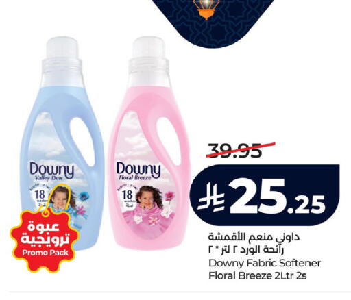 available at LULU Hypermarket in KSA, Saudi Arabia, Saudi - Jubail