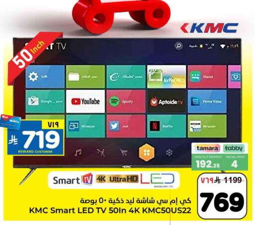 available at هايبر الوفاء in مملكة العربية السعودية, السعودية, سعودية - الرياض