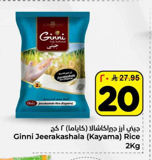 available at Hyper Al Wafa in KSA, Saudi Arabia, Saudi - Riyadh