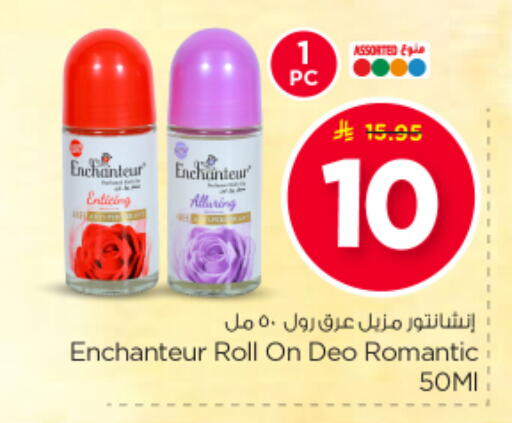 available at Nesto in KSA, Saudi Arabia, Saudi - Buraidah