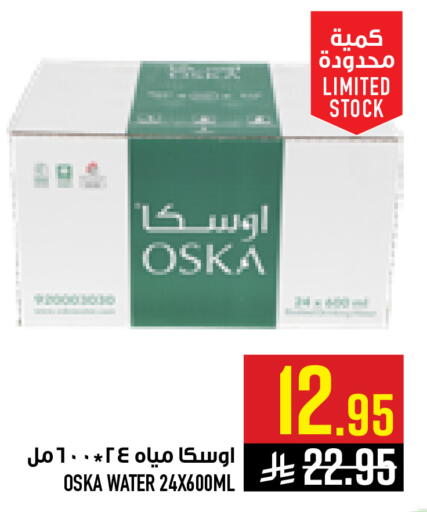 available at Abraj Hypermarket in KSA, Saudi Arabia, Saudi - Mecca