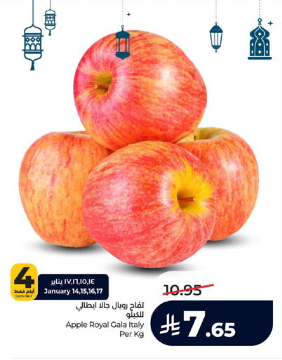 Apple from Italy available at لولو هايبرماركت in مملكة العربية السعودية, السعودية, سعودية - الجبيل‎