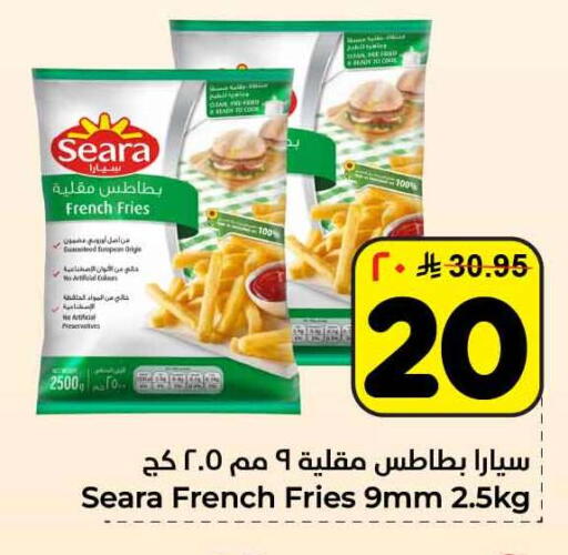 available at هايبر الوفاء in مملكة العربية السعودية, السعودية, سعودية - مكة المكرمة