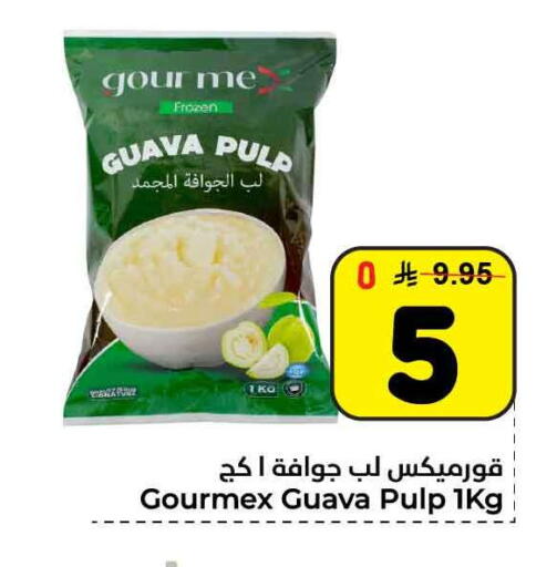 Guava available at هايبر الوفاء in مملكة العربية السعودية, السعودية, سعودية - الرياض