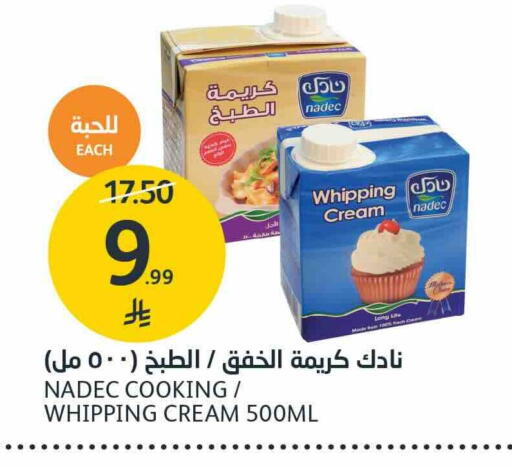 available at مركز الجزيرة للتسوق in مملكة العربية السعودية, السعودية, سعودية - الرياض