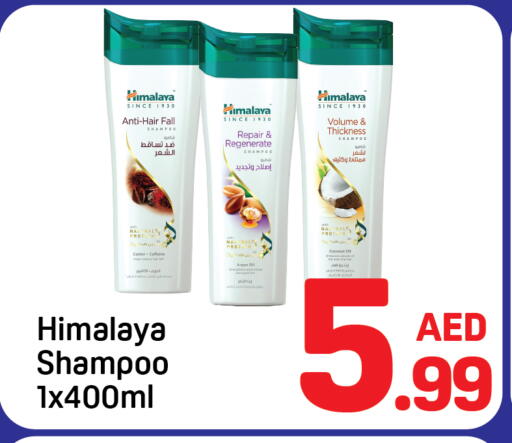 Coconut available at دي تو دي in الإمارات العربية المتحدة , الامارات - دبي