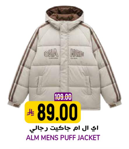 available at جراند هايبر in مملكة العربية السعودية, السعودية, سعودية - الرياض