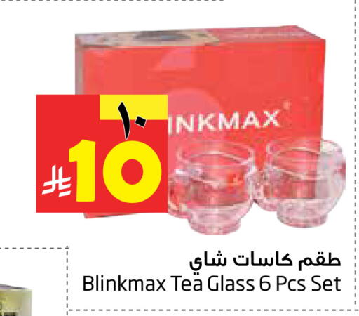 available at Layan Hyper in KSA, Saudi Arabia, Saudi - Al Khobar