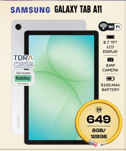 available at Safari Hypermarket  in UAE - Dubai